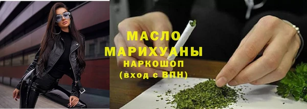 мяу мяу мука Богородицк