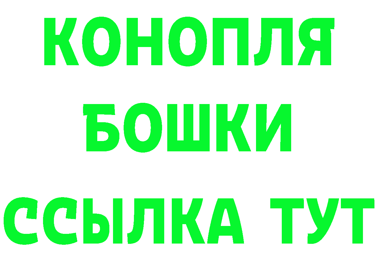 MDMA Molly вход площадка блэк спрут Покачи